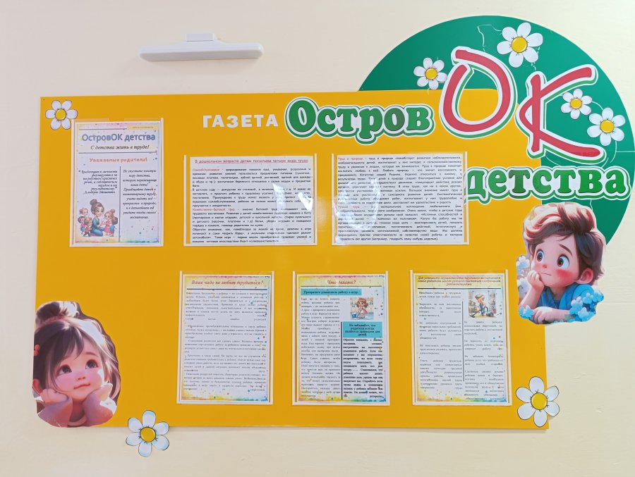 НОВЫЙ ВЫПУСК ГАЗЕТЫ 