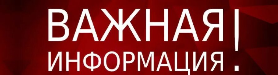 Новогодняя благотворительная акция «Наши дети».