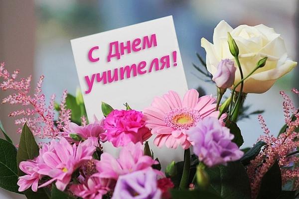ПЕДАГОГ-ЭТО ЗВУЧИТ ГОРДО!