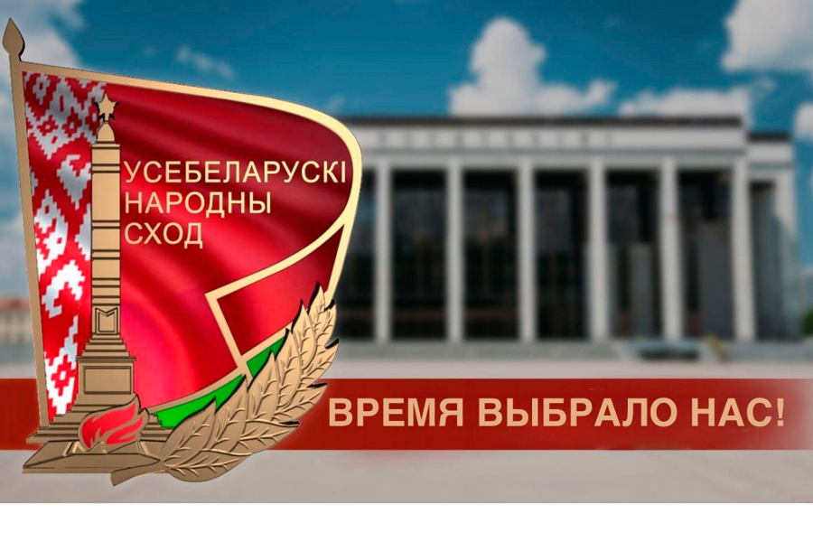 Встреча с делегатом VII Всебелорусского народного собрания 