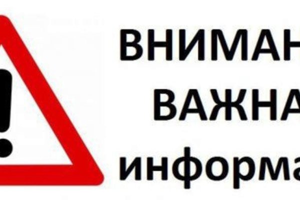 ЭТИ ПРАВИЛА НЕОБХОДИМО ЗНАТЬ И СТРОГО ВЫПОЛНЯТЬ!