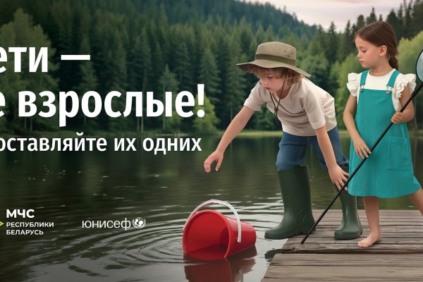 Загляните в раздел «Мультимедиа по ОБЖ» на сайте 112.by.