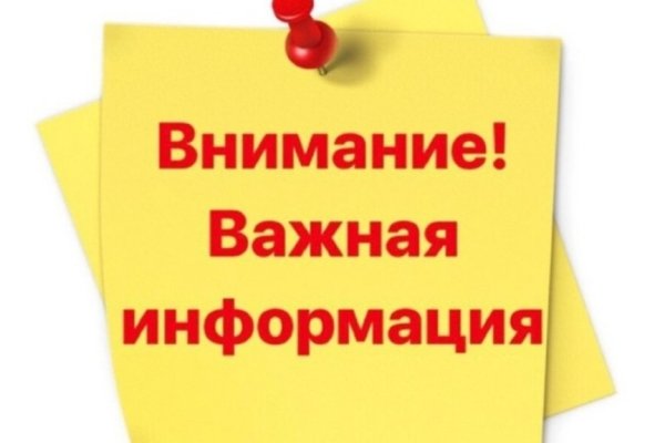 ВНИМАНИЕ 7 октября 2026 г. в 18.30 СОСТОИТСЯ ОНЛАЙН МЕРОПРИЯТИЕ  «Большой урок для взрослых» 