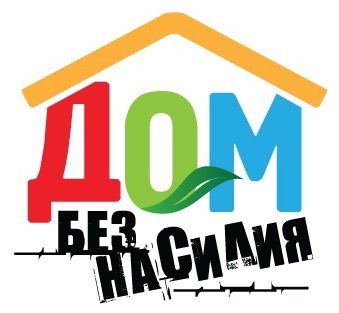 Республиканская профилактическая акция 
