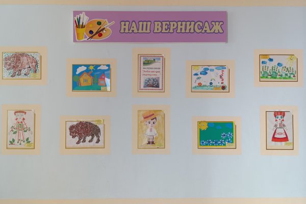 ПРИГЛАШАЕМ! ПРИХОДИТЕ! ПОСМОТРИТЕ! ВЫСТАВКА ДЕТСКИХ РАБОТ 