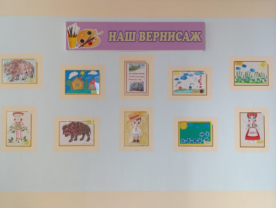 ПРИГЛАШАЕМ! ПРИХОДИТЕ! ПОСМОТРИТЕ! ВЫСТАВКА ДЕТСКИХ РАБОТ 