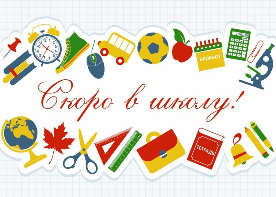 Как проходит неделя педагогических встреч 