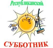 Информация о работе дежурной группы