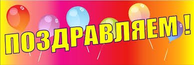 Поздравляем с повышением квалификационной категории!