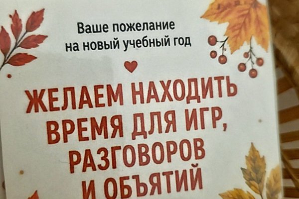  КАПСУЛУ  ВРЕМЕНИ  СОЗДАЛИ  РОДИТЕЛИ СПЕЦИАЛЬНОЙ ГРУППЫ ДЛЯ ДЕТЕЙ С ТНР