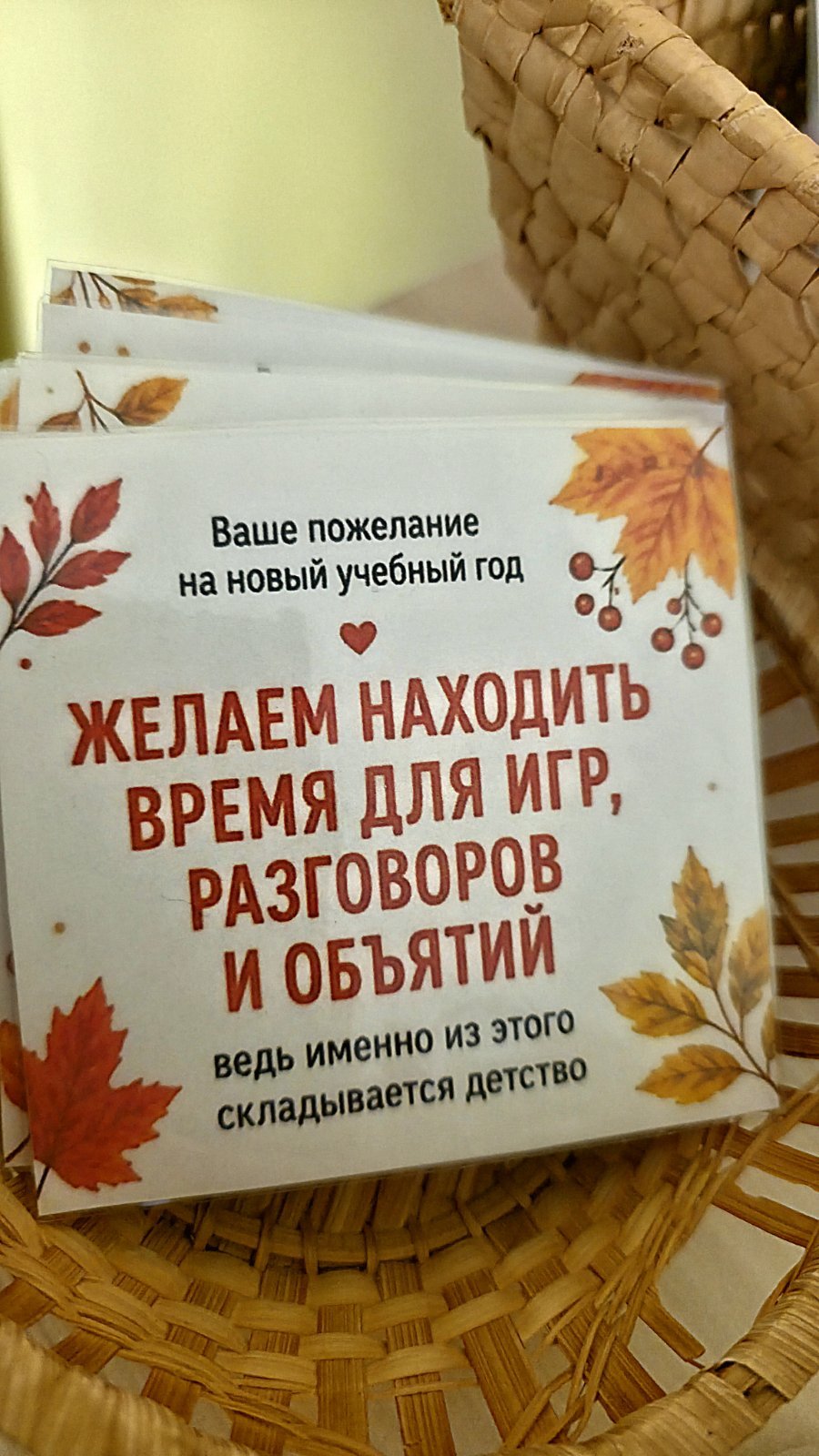  КАПСУЛУ  ВРЕМЕНИ  СОЗДАЛИ  РОДИТЕЛИ СПЕЦИАЛЬНОЙ ГРУППЫ ДЛЯ ДЕТЕЙ С ТНР