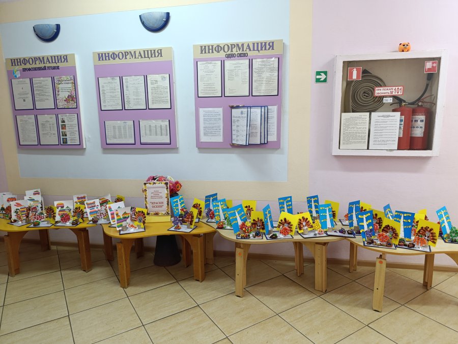 ПРИГЛАШАЕМ! ПРИХОДИТЕ! ПОСМОТРИТЕ! ВЫСТАВКА ДЕТСКИХ РАБОТ 