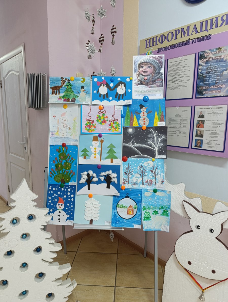 ПРИГЛАШАЕМ! ПРИХОДИТЕ! ПОСМОТРИТЕ! ВЫСТАВКА ДЕТСКИХ РАБОТ 