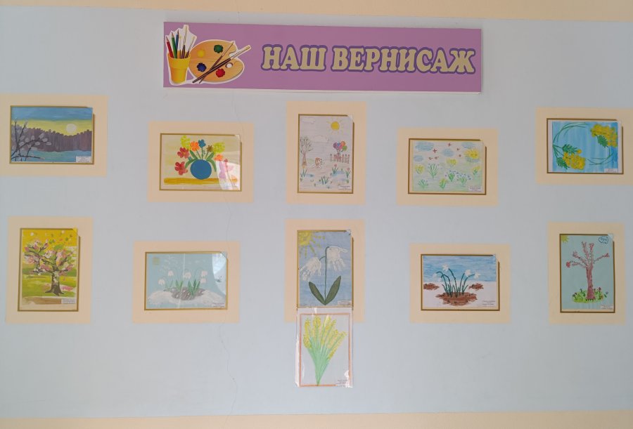 УРА! КАНИКУЛЫ! ДЕНЬ ИСКУССТВА.